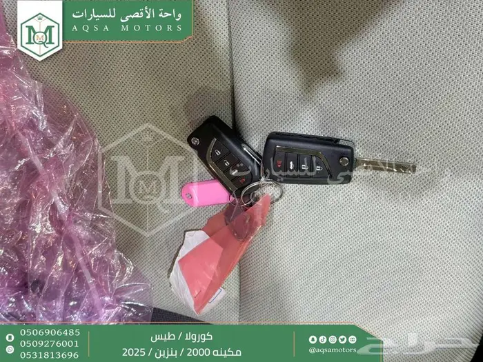 كورولا 2.0 طيس رصاصي فاتح بنزين 2025 اقل سعر كاش واقساط 41