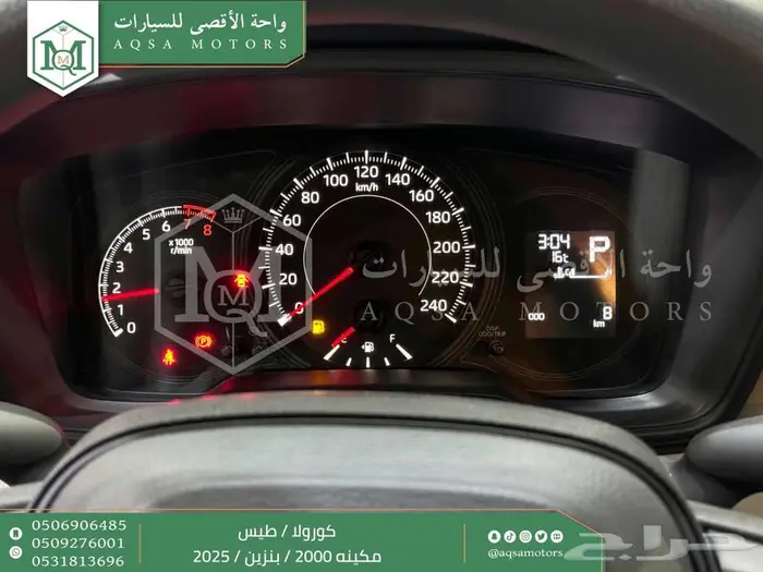 كورولا 2.0 طيس رصاصي فاتح بنزين 2025 اقل سعر كاش واقساط 3