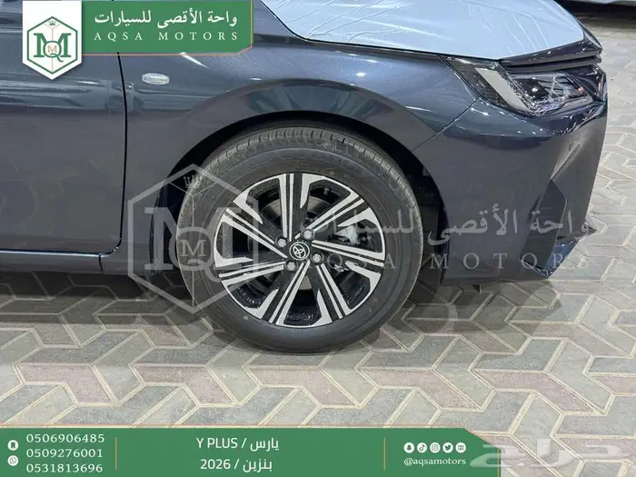 يارس نص فل رمادي بنزين 2026 اقل سعر كاش واقساط 15