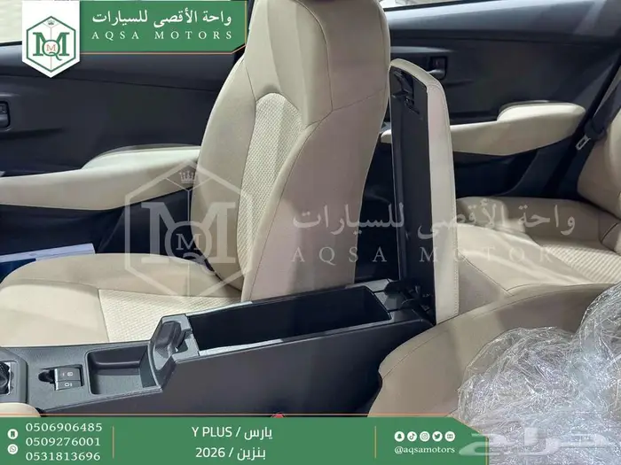 يارس نص فل رمادي بنزين 2026 اقل سعر كاش واقساط 18