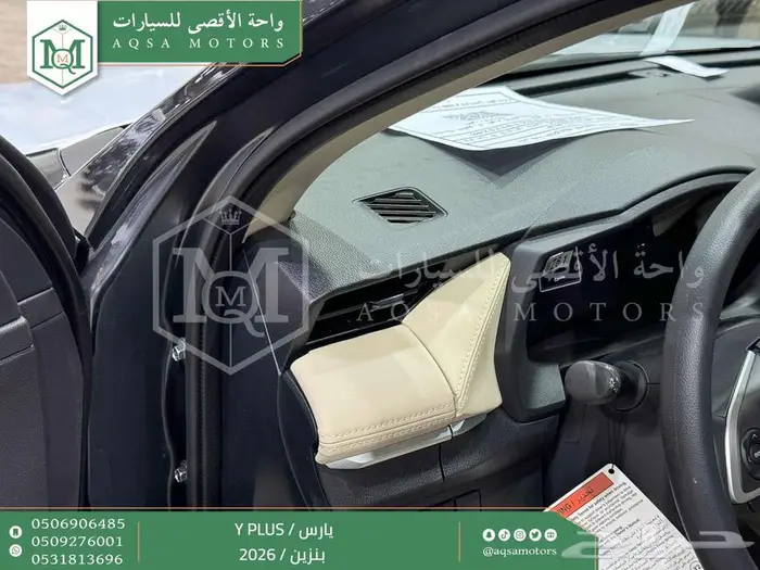 يارس نص فل رمادي بنزين 2026 اقل سعر كاش واقساط 30