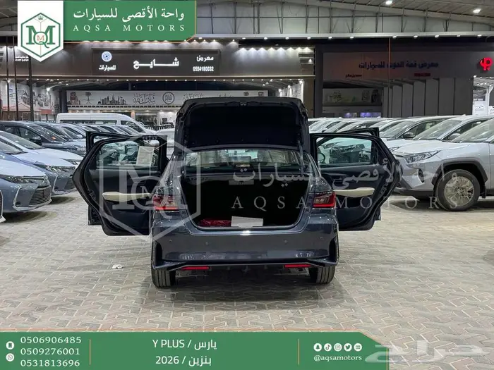 يارس نص فل رمادي بنزين 2026 اقل سعر كاش واقساط 31