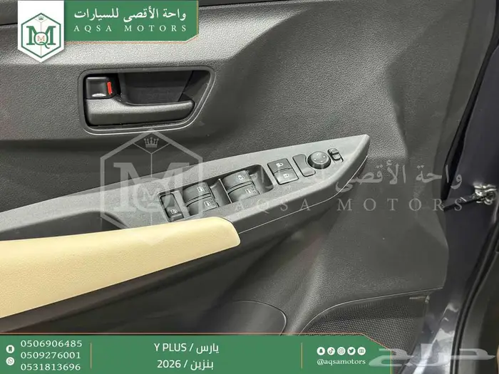 يارس نص فل رمادي بنزين 2026 اقل سعر كاش واقساط 36