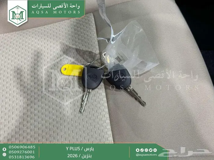 يارس نص فل رمادي بنزين 2026 اقل سعر كاش واقساط 42