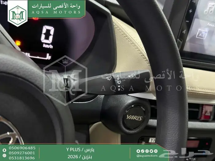 يارس نص فل رمادي بنزين 2026 اقل سعر كاش واقساط 2