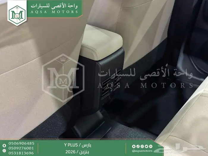 يارس نص فل رمادي بنزين 2026 اقل سعر كاش واقساط 6