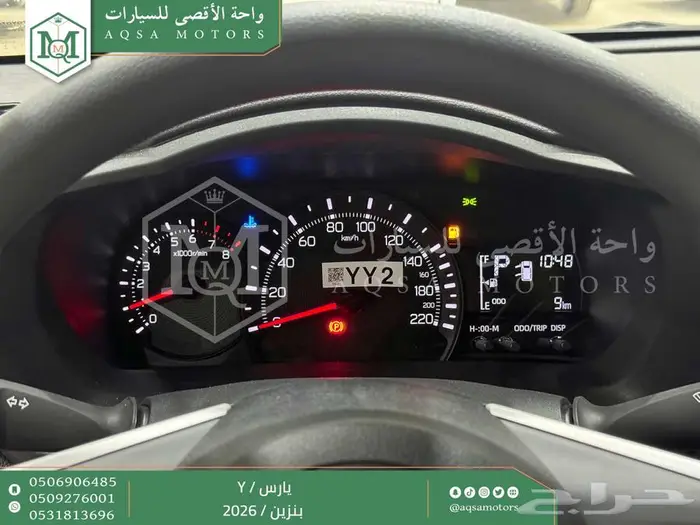 يارس ستاندر فضي بنزين 2026 اقل سعر كاش واقساط 2