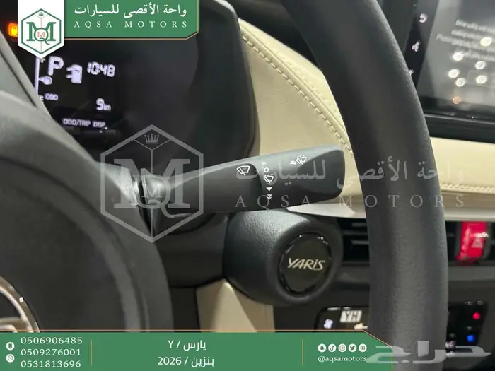 يارس ستاندر فضي بنزين 2026 اقل سعر كاش واقساط 3