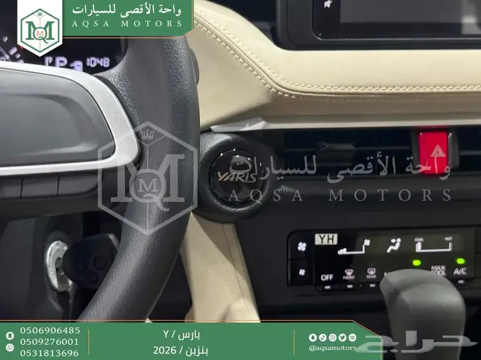 يارس ستاندر فضي بنزين 2026 اقل سعر كاش واقساط 4