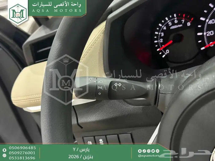 يارس ستاندر فضي بنزين 2026 اقل سعر كاش واقساط 5