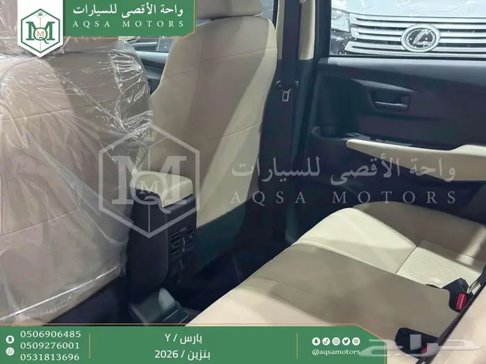 يارس ستاندر فضي بنزين 2026 اقل سعر كاش واقساط 7