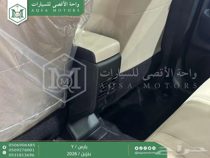 يارس ستاندر فضي بنزين 2026 اقل سعر كاش واقساط 8