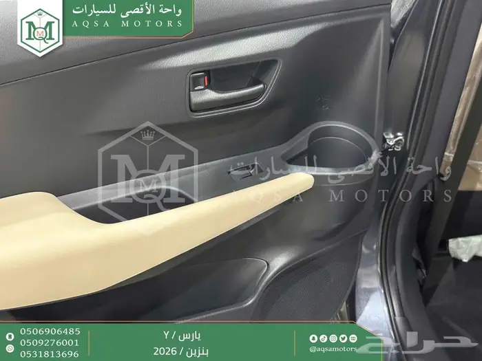 يارس ستاندر فضي بنزين 2026 اقل سعر كاش واقساط 9