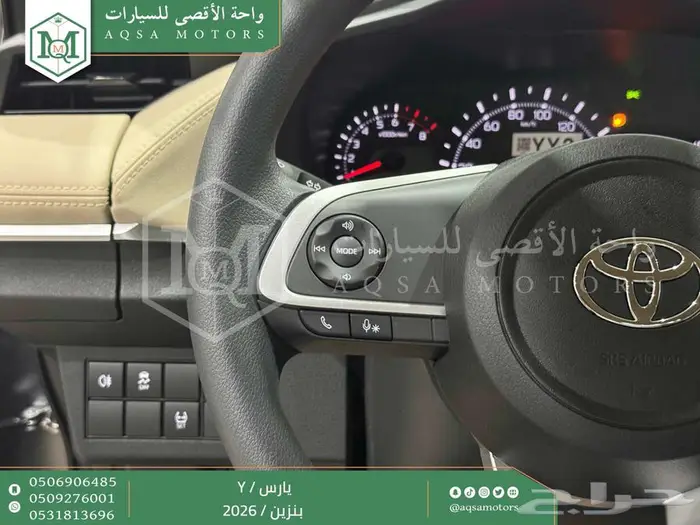 يارس ستاندر فضي بنزين 2026 اقل سعر كاش واقساط 10