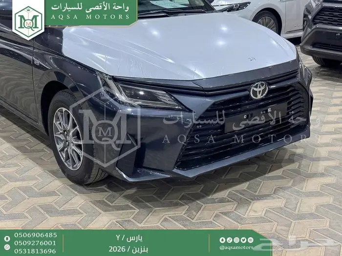 يارس ستاندر فضي بنزين 2026 اقل سعر كاش واقساط 14