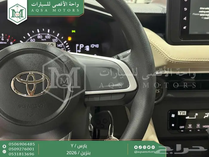 يارس ستاندر فضي بنزين 2026 اقل سعر كاش واقساط 15