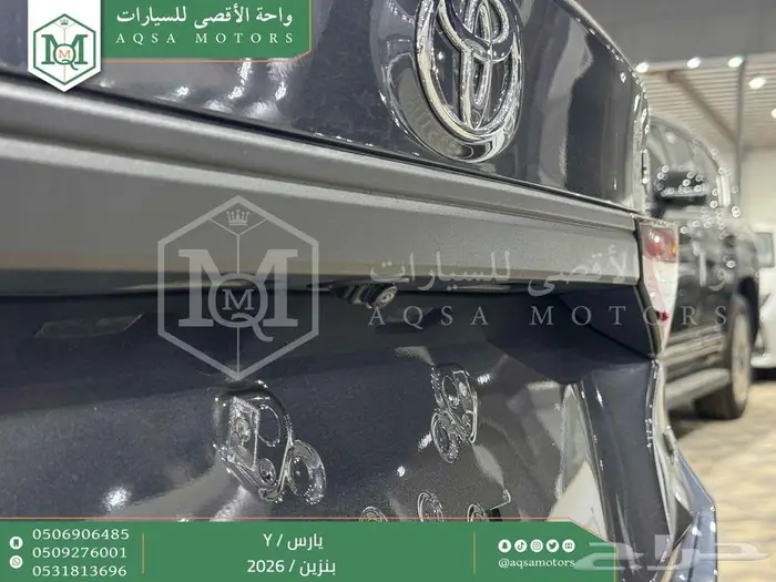 يارس ستاندر فضي بنزين 2026 اقل سعر كاش واقساط 16