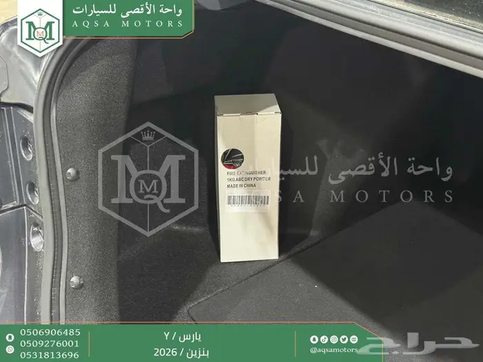 يارس ستاندر فضي بنزين 2026 اقل سعر كاش واقساط 17