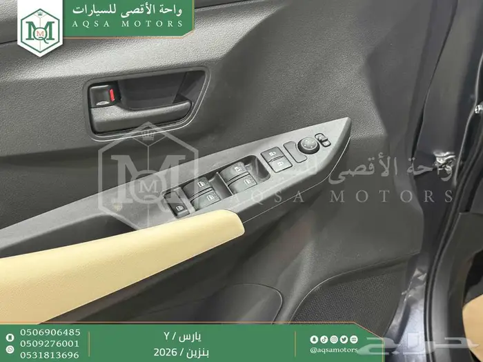 يارس ستاندر فضي بنزين 2026 اقل سعر كاش واقساط 18