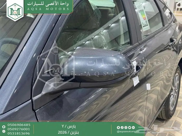 يارس ستاندر فضي بنزين 2026 اقل سعر كاش واقساط 19