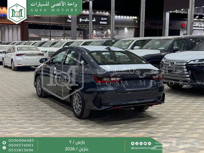 يارس ستاندر فضي بنزين 2026 اقل سعر كاش واقساط 22