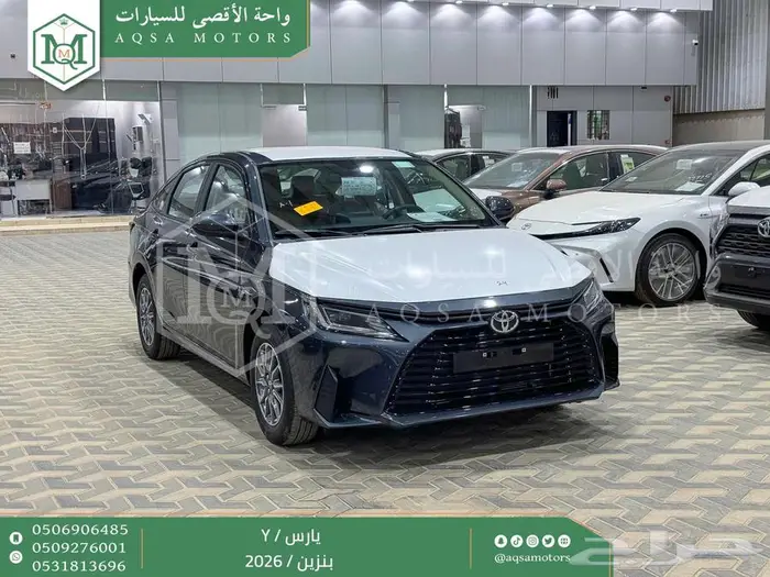 يارس ستاندر فضي بنزين 2026 اقل سعر كاش واقساط 1