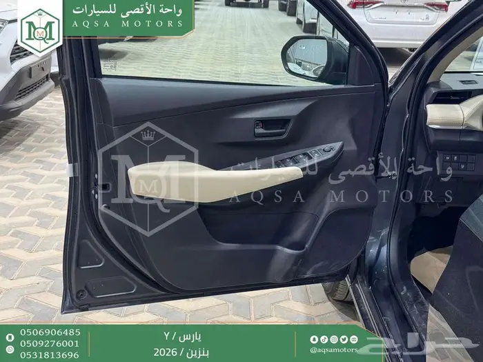 يارس ستاندر فضي بنزين 2026 اقل سعر كاش واقساط 25