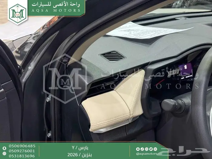 يارس ستاندر فضي بنزين 2026 اقل سعر كاش واقساط 26