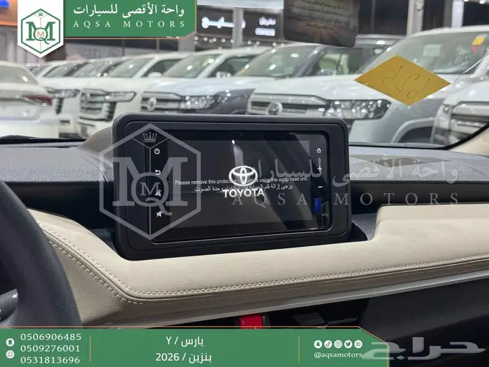 يارس ستاندر فضي بنزين 2026 اقل سعر كاش واقساط 28