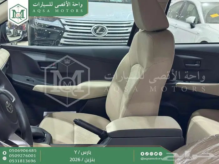 يارس ستاندر فضي بنزين 2026 اقل سعر كاش واقساط 27