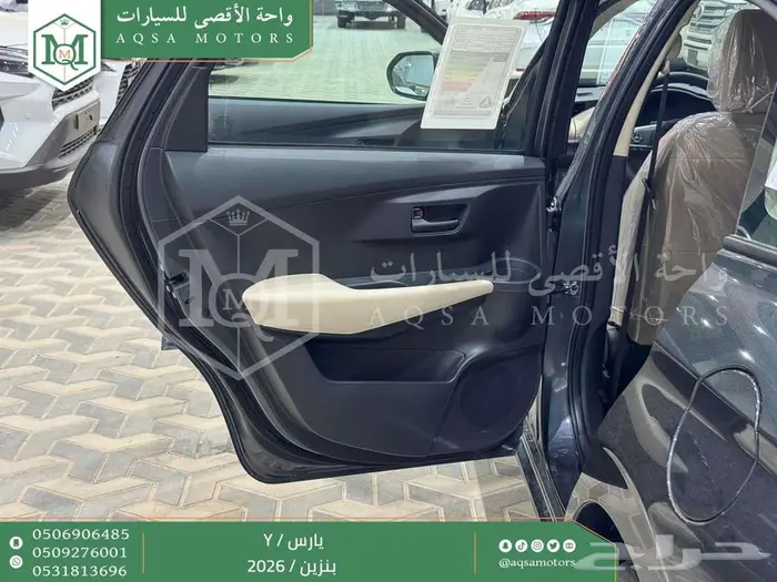 يارس ستاندر فضي بنزين 2026 اقل سعر كاش واقساط 29