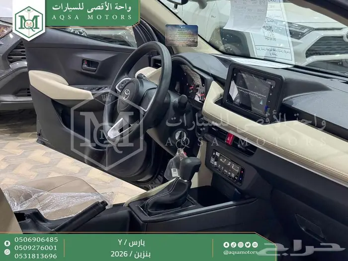 يارس ستاندر فضي بنزين 2026 اقل سعر كاش واقساط 30