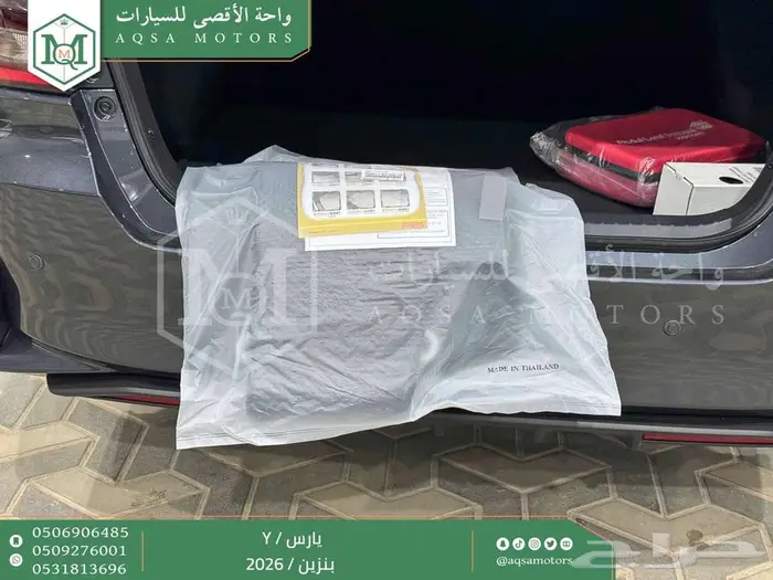 يارس ستاندر فضي بنزين 2026 اقل سعر كاش واقساط 32