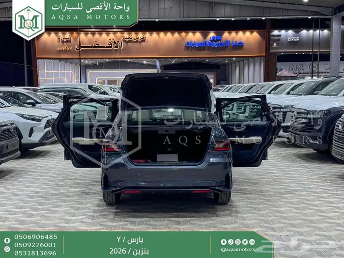 يارس ستاندر فضي بنزين 2026 اقل سعر كاش واقساط 33