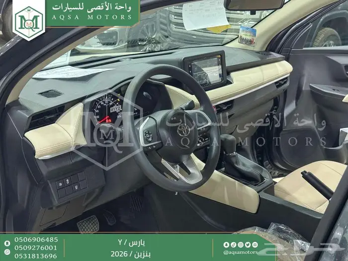 يارس ستاندر فضي بنزين 2026 اقل سعر كاش واقساط 34