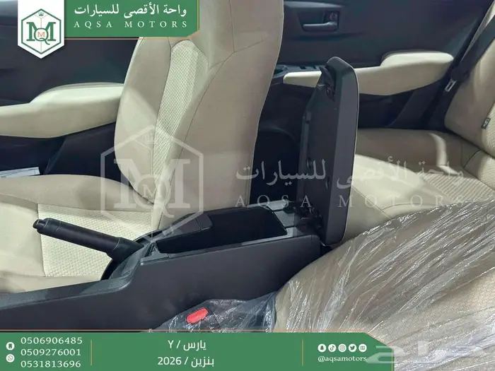 يارس ستاندر فضي بنزين 2026 اقل سعر كاش واقساط 37