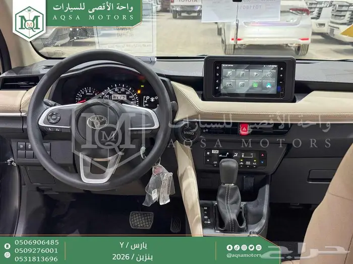 يارس ستاندر فضي بنزين 2026 اقل سعر كاش واقساط 38