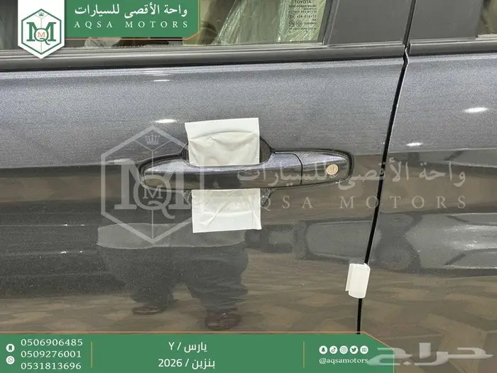 يارس ستاندر فضي بنزين 2026 اقل سعر كاش واقساط 36