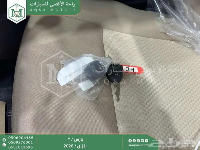 يارس ستاندر فضي بنزين 2026 اقل سعر كاش واقساط 40