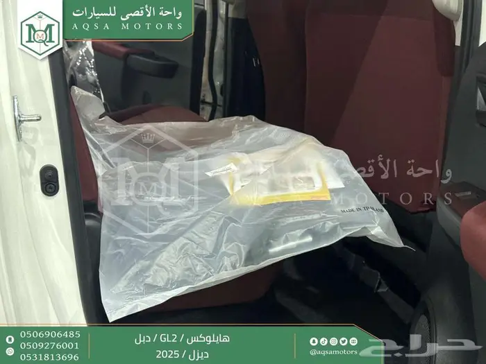 هايلكس غمارتين دبل سلق عادي ابيض ديزل2025 اقل سعر كاش واقساط 8