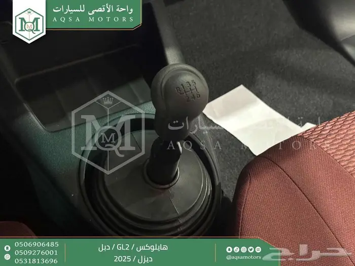 هايلكس غمارتين دبل سلق عادي ابيض ديزل2025 اقل سعر كاش واقساط 10