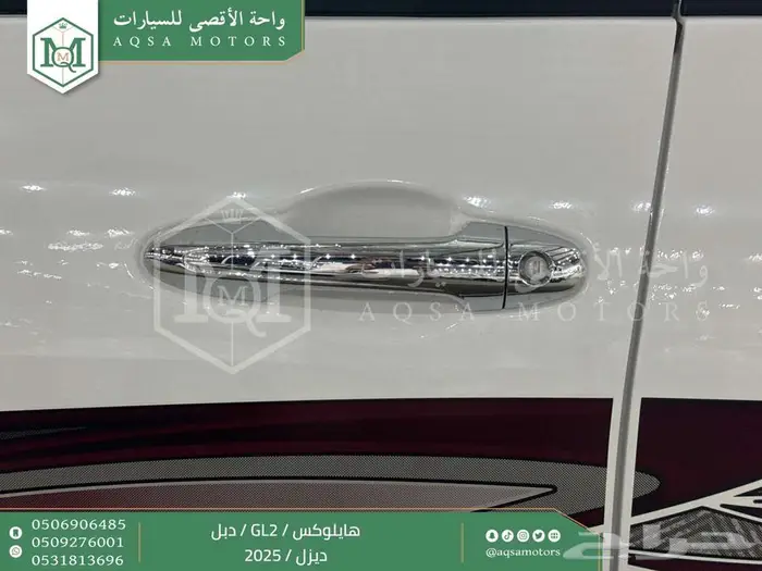 هايلكس غمارتين دبل سلق عادي ابيض ديزل2025 اقل سعر كاش واقساط 11