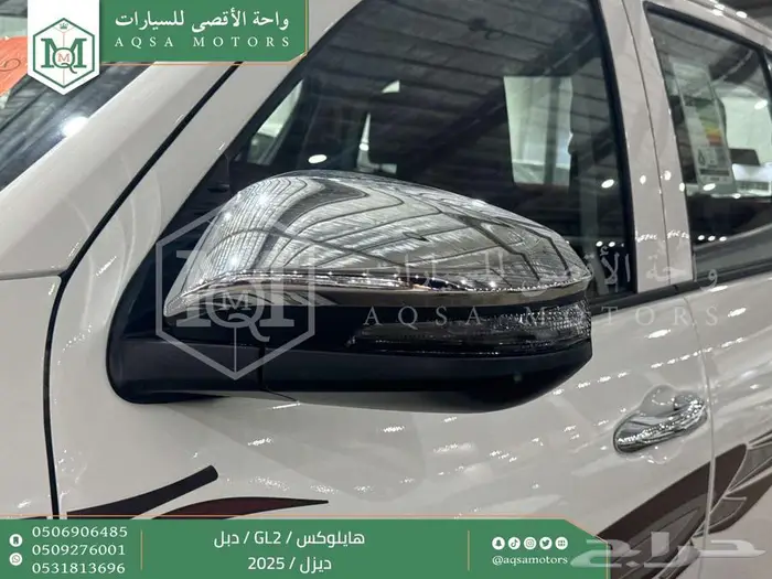 هايلكس غمارتين دبل سلق عادي ابيض ديزل2025 اقل سعر كاش واقساط 12