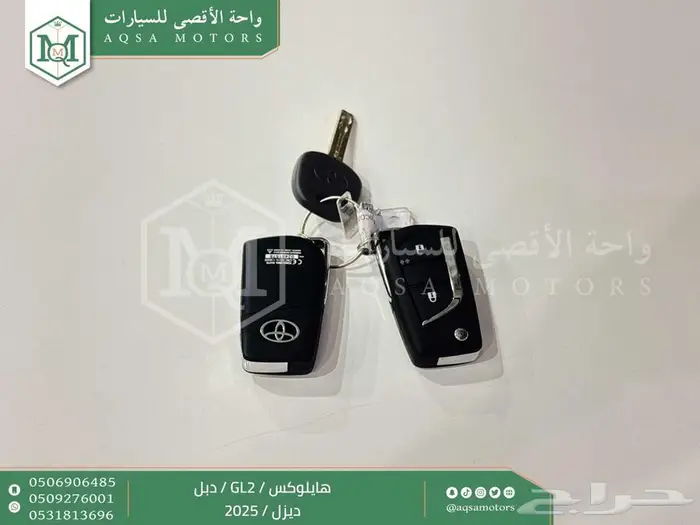 هايلكس غمارتين دبل سلق عادي ابيض ديزل2025 اقل سعر كاش واقساط 26