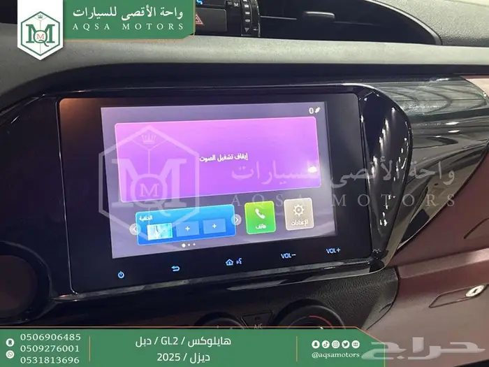 هايلكس غمارتين دبل سلق عادي ابيض ديزل2025 اقل سعر كاش واقساط 17