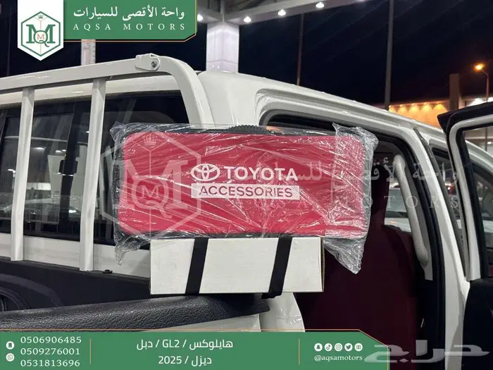 هايلكس غمارتين دبل سلق عادي ابيض ديزل2025 اقل سعر كاش واقساط 20