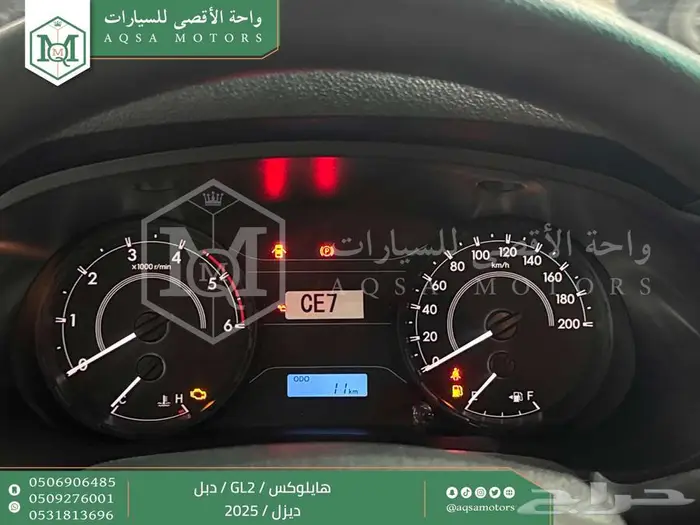 هايلكس غمارتين دبل سلق عادي ابيض ديزل2025 اقل سعر كاش واقساط 22