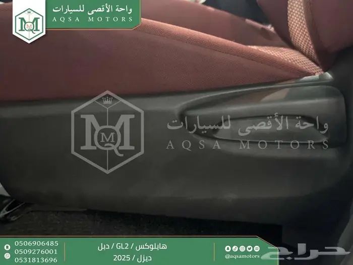 هايلكس غمارتين دبل سلق عادي ابيض ديزل2025 اقل سعر كاش واقساط 24