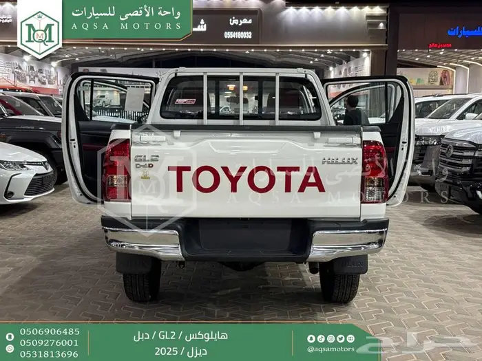 هايلكس غمارتين دبل سلق عادي ابيض ديزل2025 اقل سعر كاش واقساط 25