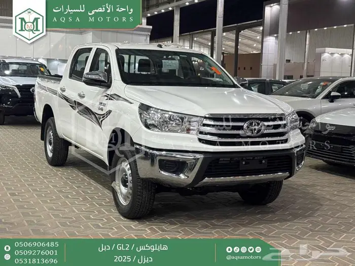 هايلكس غمارتين دبل سلق عادي ابيض ديزل2025 اقل سعر كاش واقساط 1